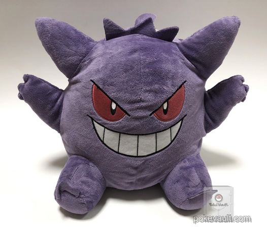 Pokemon 2017 Banpresto UFO Game Catcher Prize I Love Gengar Series ...