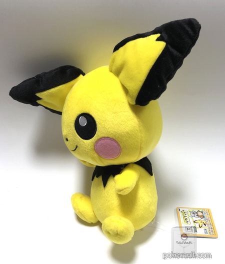 banpresto pichu