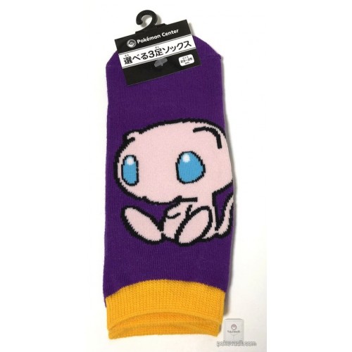 Pokemon Center 2018 Pokedolls Campaign Mew Adult Short Socks (Size 23-25cm)