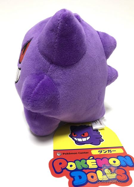 pokemon blue pokedoll