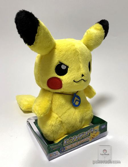 Pokemon 2018 Takara Tomy Pikachu Medium Size Plush Toy (Ultra Guardian ...