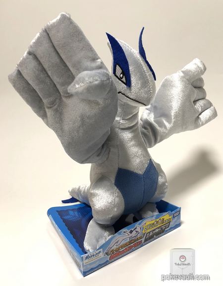 lugia plush toy