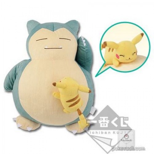 extra large pikachu plush