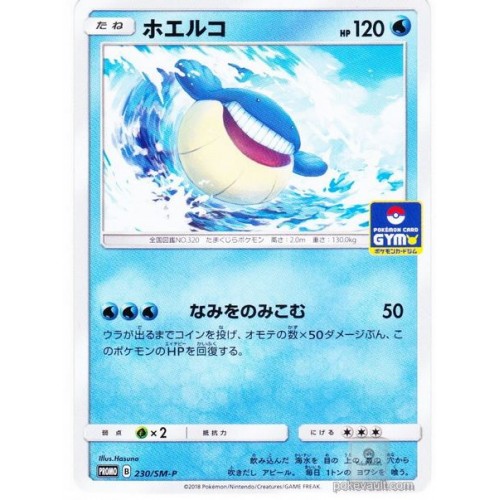 Pokemon 18 Pokemon Card Gym Tournament Wailmer Promo Card 230 Sm P