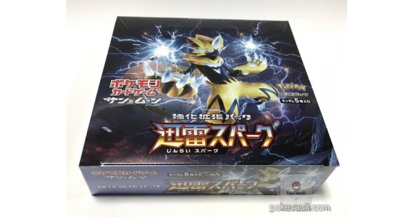 TCG Pokemon Japanese SM7a Thunderclap Spark Booster Box Options