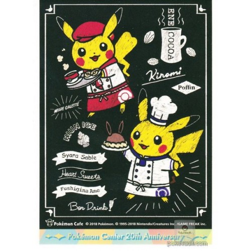 Pokemon Cafe 2018 Pikachu Chef Waitress Large Sticker NOT SOLD IN STORES