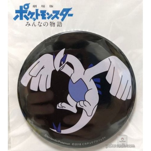 Pokemon Center 2018 Lugia Movie Version Extra Large Size Metal Button