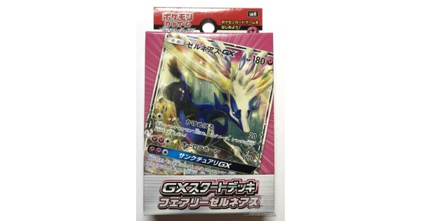 Pokemon 2018 GX Starter 60 Card Fairy Theme Deck With Xerneas GX ...