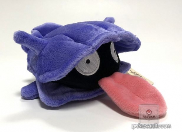 shiny shellder plush