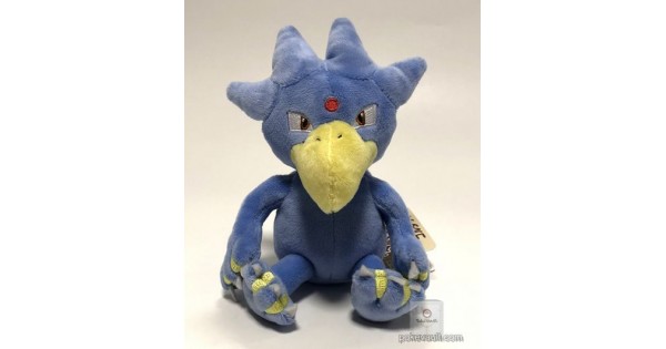 golduck plush