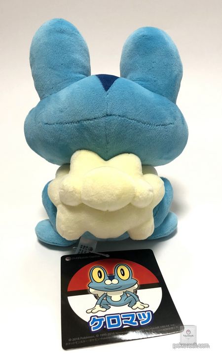 pokemon center froakie plush