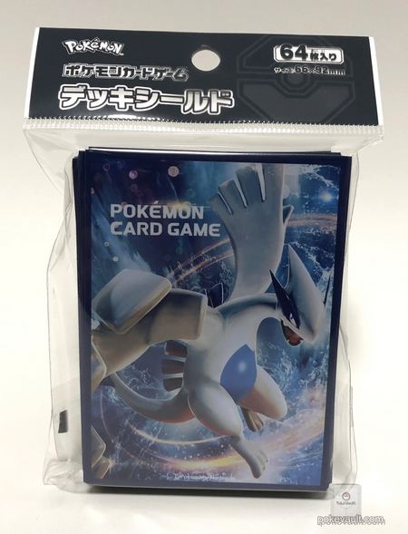 pokemon center lugia