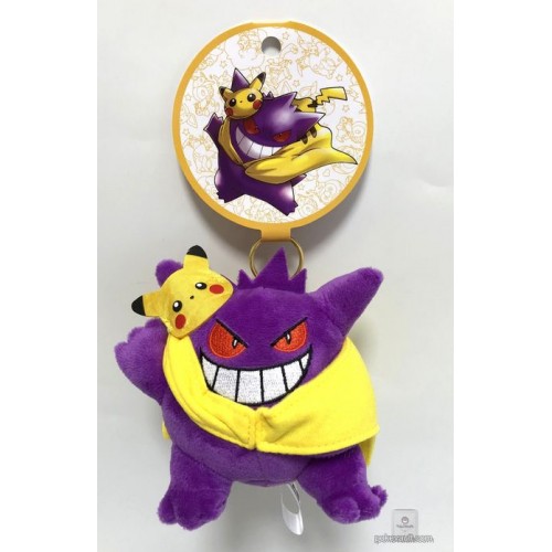 pikachu gengar plush