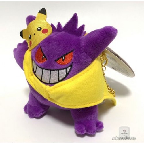 gengar plush keychain