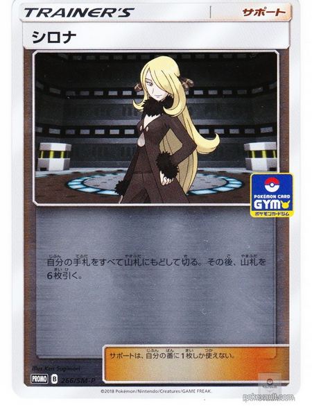 Pokemon 2018 Pokemon Card Gym Tournament Cynthia Reverse Holofoil Promo ...