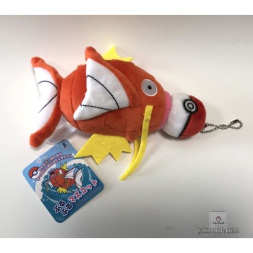 magikarp vibrating plush