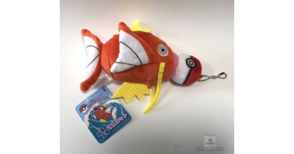 magikarp plush keychain