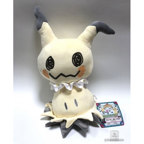 plush phanpy