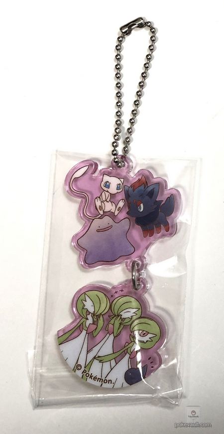 ditto pokemon keychain