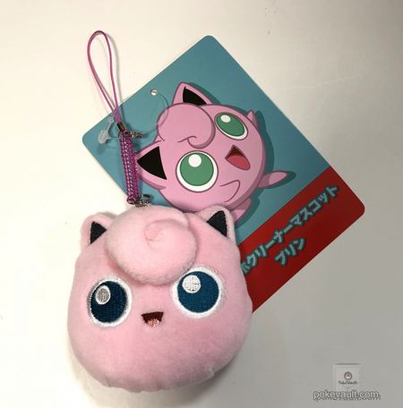 jigglypuff plush keychain