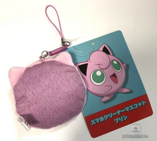 jigglypuff plush keychain