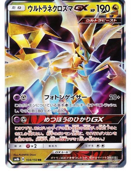 Pokemon 2018 Sm#8b Gx Ultra Shiny Ultra Necrozma Gx Holofoil Card #104 150