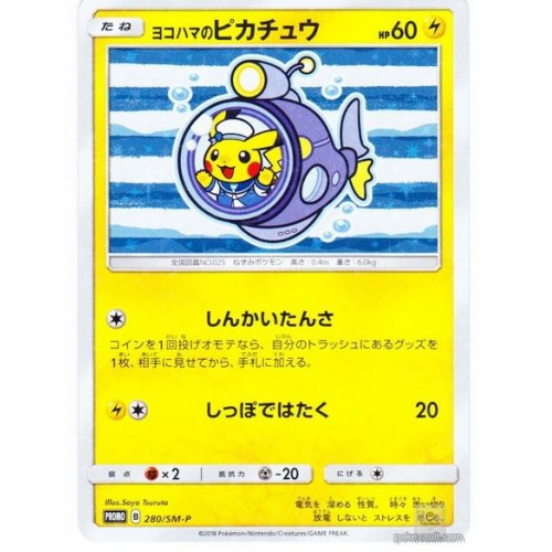 Pokemon Center Yokohama Pikachu Holofoil Promo Card 280 Sm P