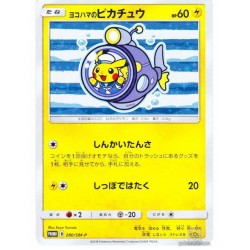 Pokemon Center Yokohama 18 Renewal Opening Campaign Card Box Set