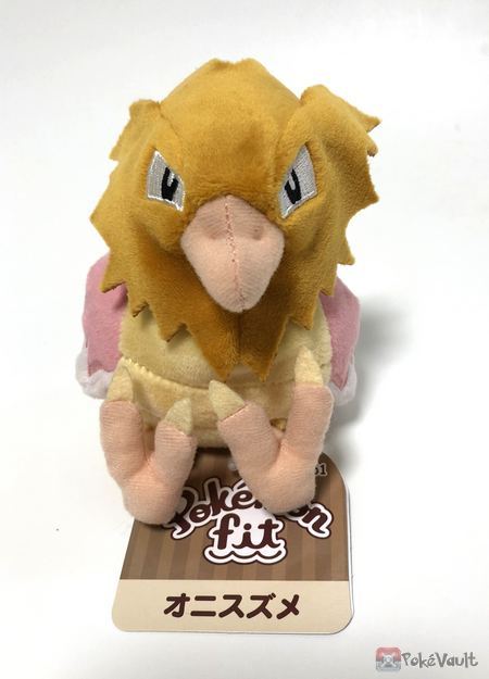 fat chocobo plush