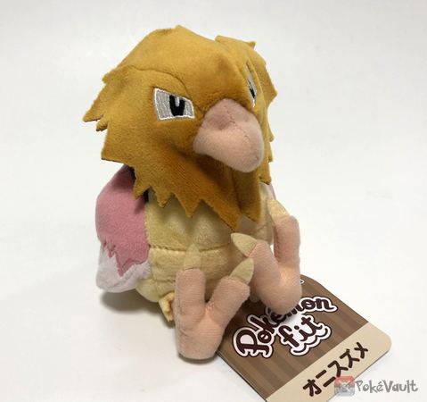 pokemon spearow plush