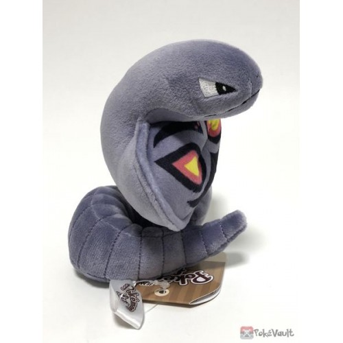 pokemon plush arbok