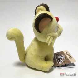Pokemon Center 2018 Pokemon Fit Series #2 Persian Small Plush Toy