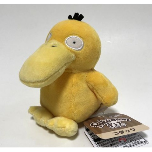 shiny psyduck plush