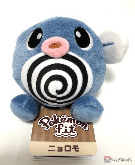 pokemon poliwag plush