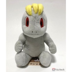 Pokemon Center 2018 Pokemon Fit Series #2 Machop Small Plush Toy