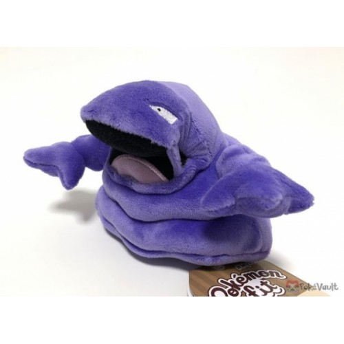 muk plush pokemon