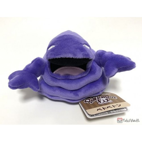 muk plush pokemon