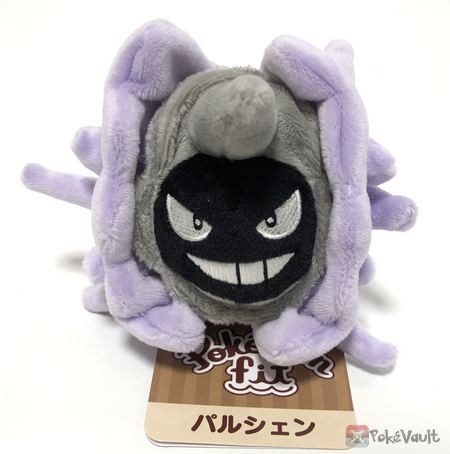 pokemon cloyster plush