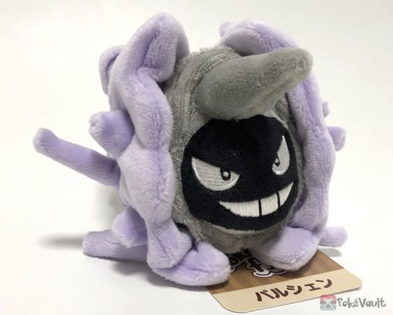 pokemon cloyster plush