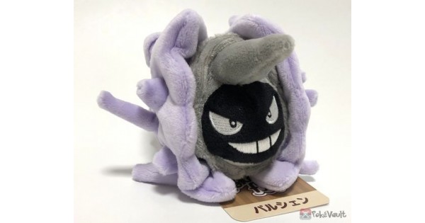 pokemon cloyster plush