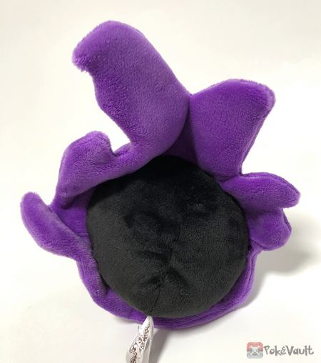 gastly toy