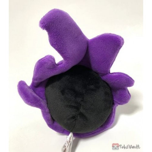 gastly plush