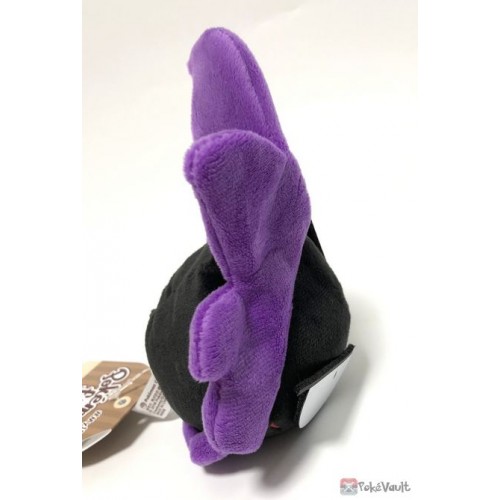 pokemon gastly toy