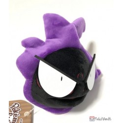 gastly toy