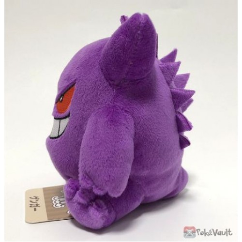 gengar plush toy