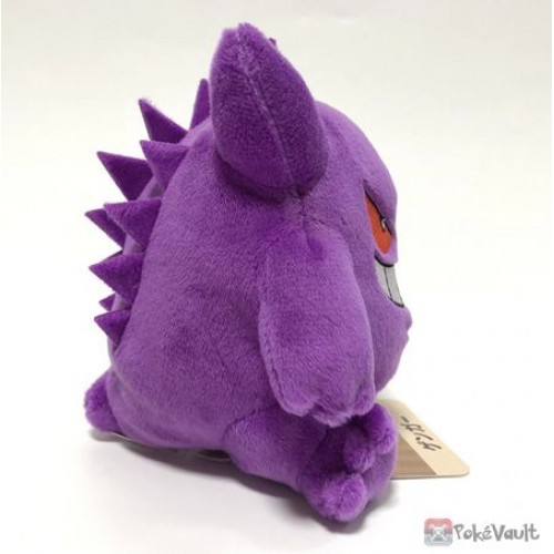 gengar plush toy