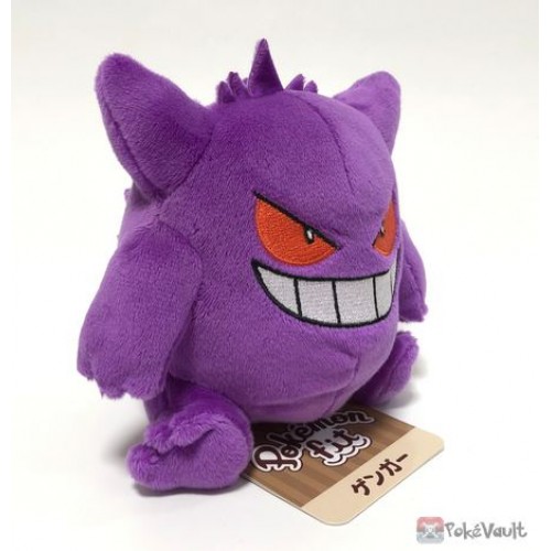 gengar plush toy