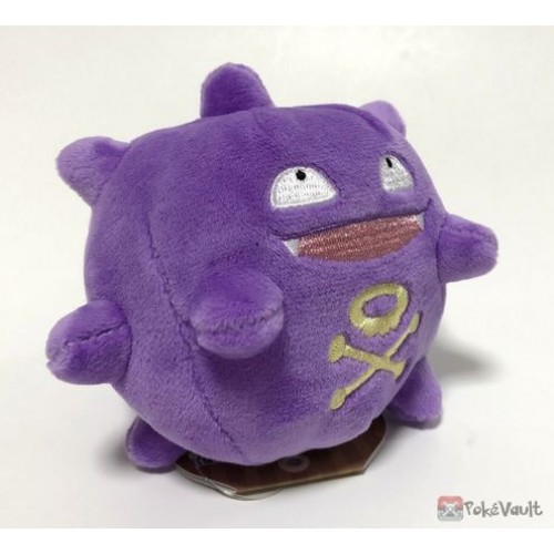 koffing plush