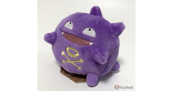 koffing stuffed animal