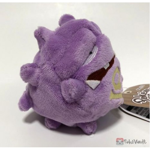 weezing plush